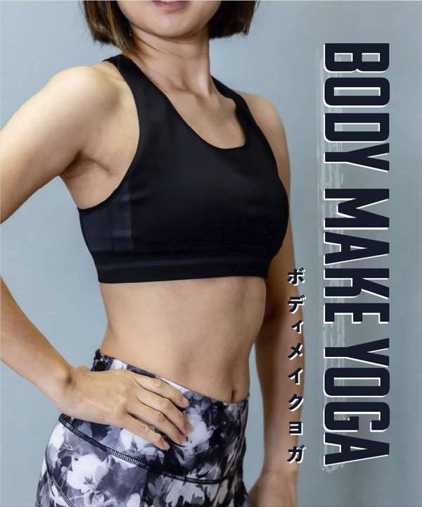 BODY MAKE YOGA